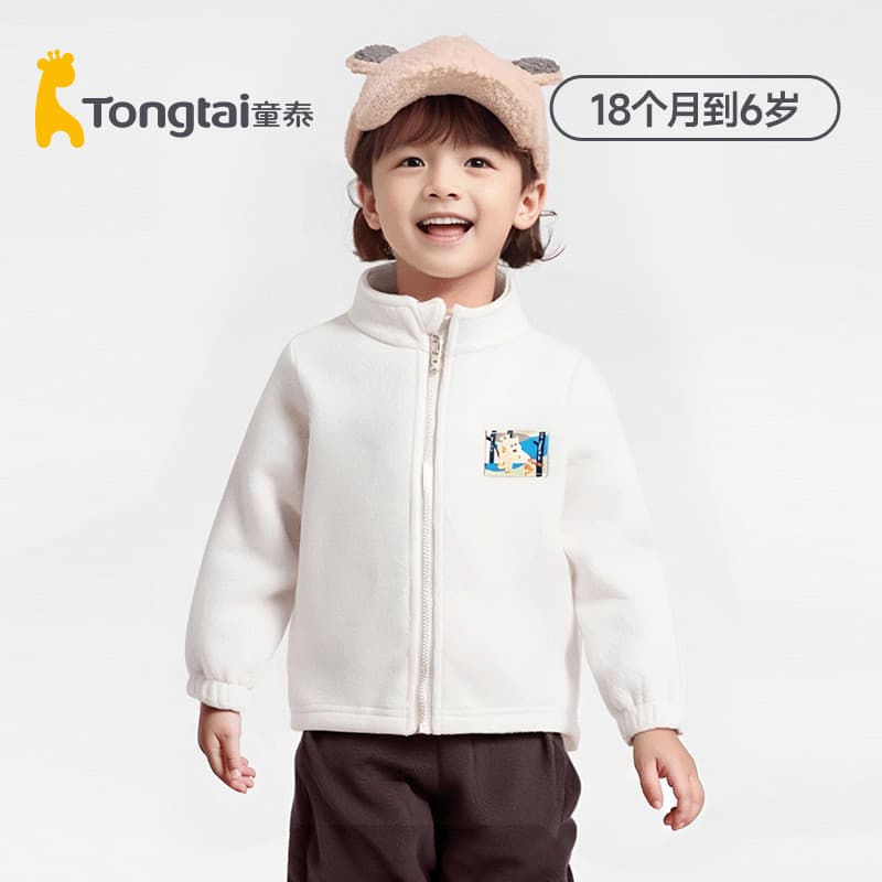 [Lã leve quente] Tongtai meninos meninas jaquetas de bebê 2024 outono jaqueta de lã infantil camisa com zíper para bebê