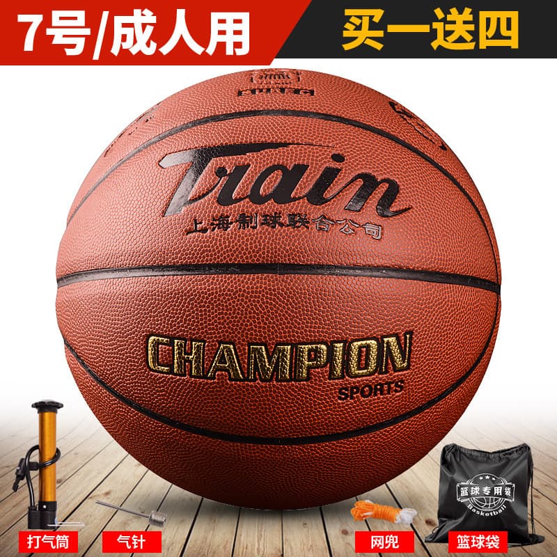 Locomotiva Genuína Basquete Resistente ao Desgaste No. 7 bolas de competição de treinamento externo interno com piso de