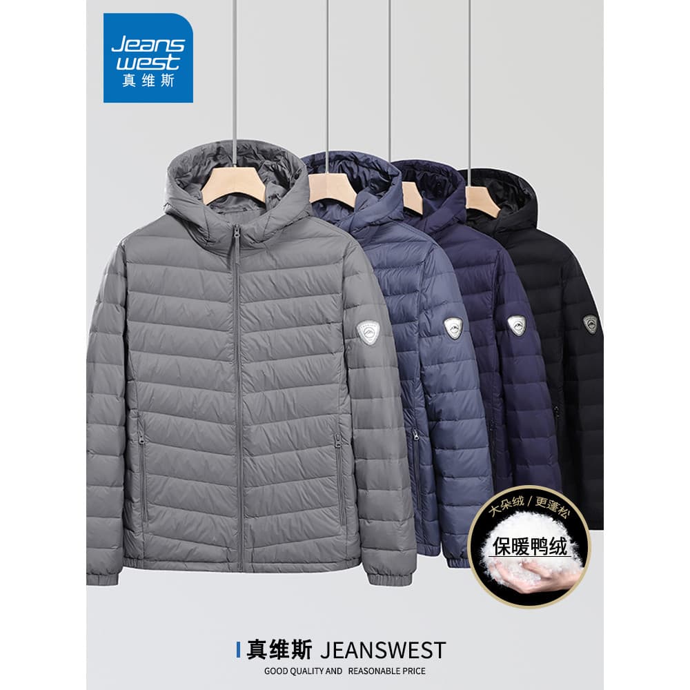 Zhenweisi inverno com capuz leve jaqueta masculina All-Match solto Casual simples moda tendência pato para baixo jaqueta
