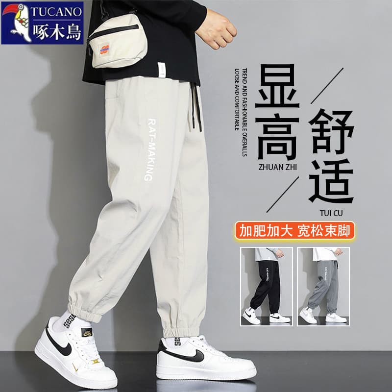 Woodpecker verão calças casuais finas Leggings masculinas calças esportivas soltas 2026 novo estilo macacão calças mascu