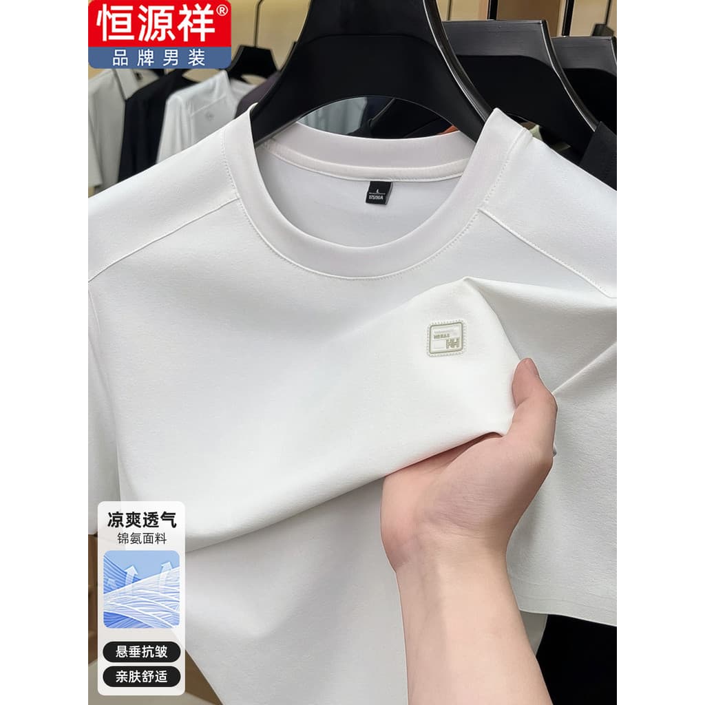 Hengyuanxiang High-End verão novo fino de meia-idade masculino de manga curta camiseta em torno do pescoço seda gelo res