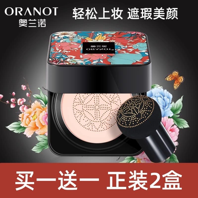 [2 caixas] Almofada de cogumelo BB Cream Corretivo Hidratante de longa duração Maquiagem sem tirar Controle de óleo à pr