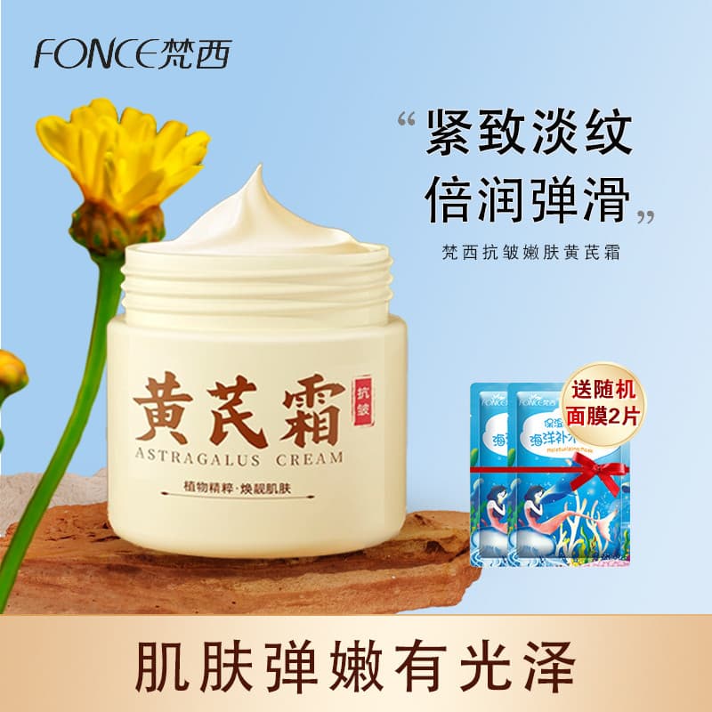 Vaticanci Huanghuang Creme Facial Marca Antiga Bens Domésticos Hidratante Hidratante Firmador Anti-Rugas Cuidados com a
