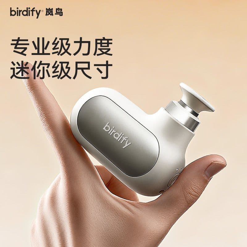 Birdify Ultra pequeno Mini versão fáscia arma massageador muscular ombro pescoço relaxar portátil Fitness dedicado peque