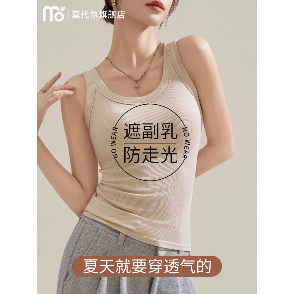 Camisola feminina roupa interior respirável mais magro olhar magro ajuste superior Bottoming pode ser usado fora capa se