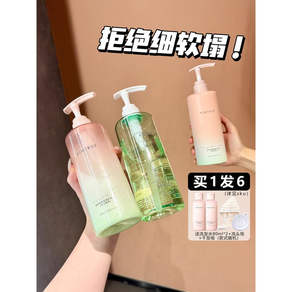 Recomendação do Molho Papi!KIMTRUE E Primeiro Shampoo Condicionador Fofo Fig Aminoácido Fofo kt