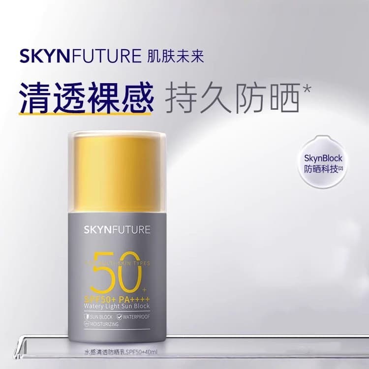 Pele futuro protetor solar creme feminino SPF50 Anti-ultravioleta isolamento protetor solar corretivo três-em-um creme d