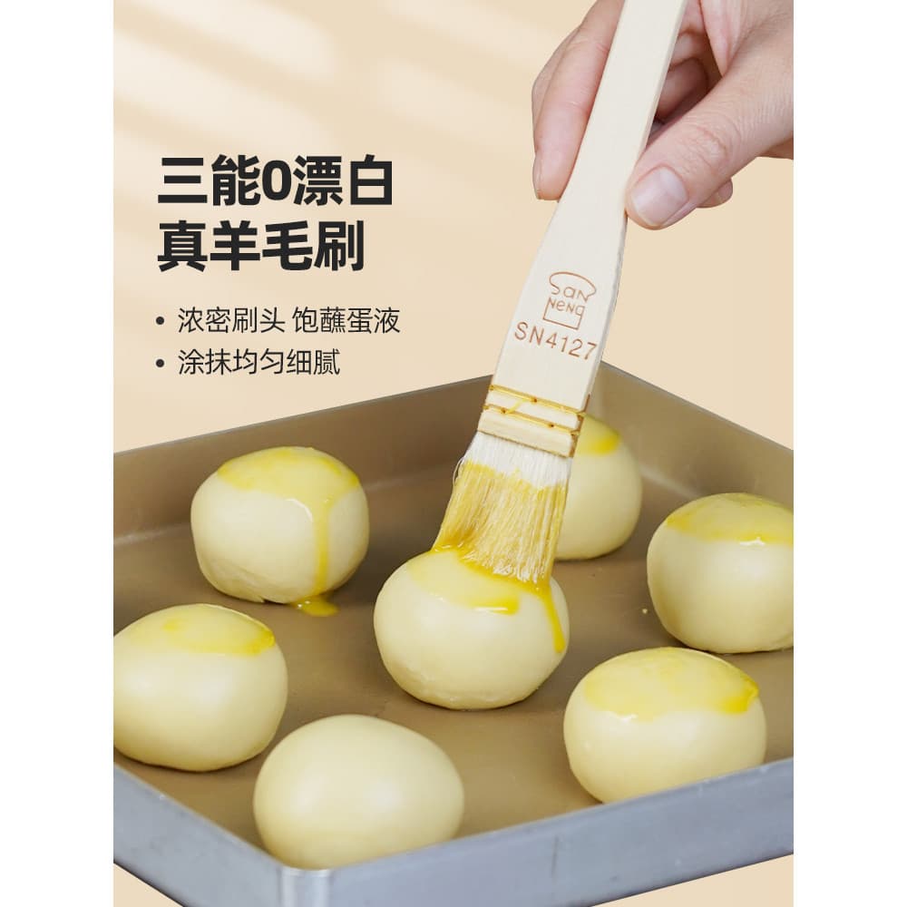 Sanneng escova de lã Mooncake ovo gema pão crocante escova ovo óleo líquido grau alimentício cozimento alimentos domésti