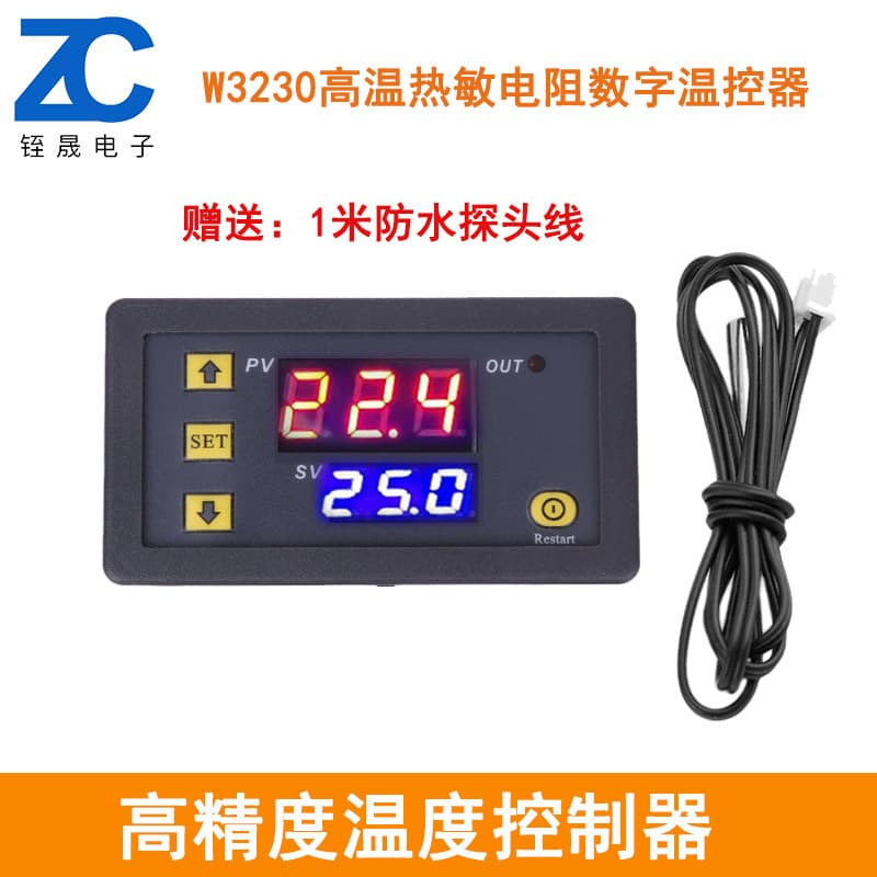 Termostato Digital de resistência termostática de alta temperatura