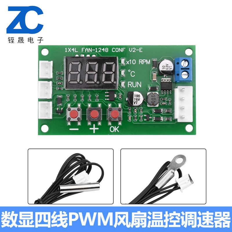 Display Digital ventilador PWM de quatro fios regulador de velocidade de controle de temperatura 12-48V sinal 10V suport