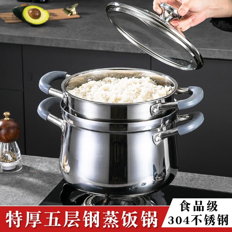 Panela de arroz de aço Extra grossa de cinco camadas doméstica 304 panela de sopa multiuso com dreno a vapor panela espe