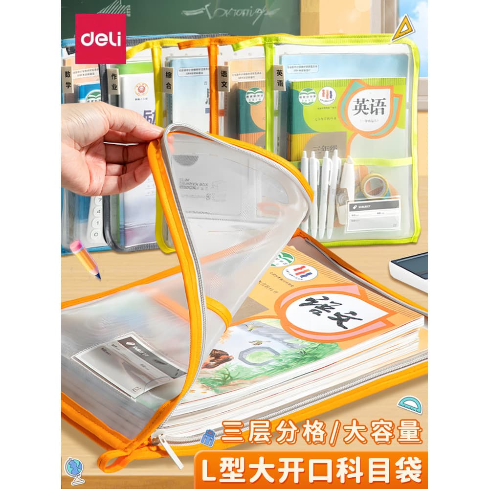 Deli saco de classificação de assunto em forma de L saco de gaze transparente saco de arquivo de papel de teste de