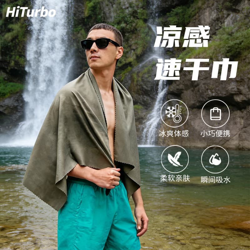 HiTurbo esportes de secagem rápida luz toalha de banho viagem ao ar livre portátil natação Fitness absorvente suor absor