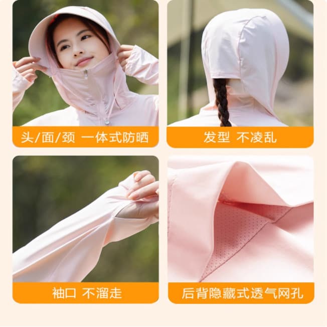 Verão ao ar livre roupas de proteção solar feminino novo estilo gelo seda proteção solar jaqueta proteção ultravioleta U