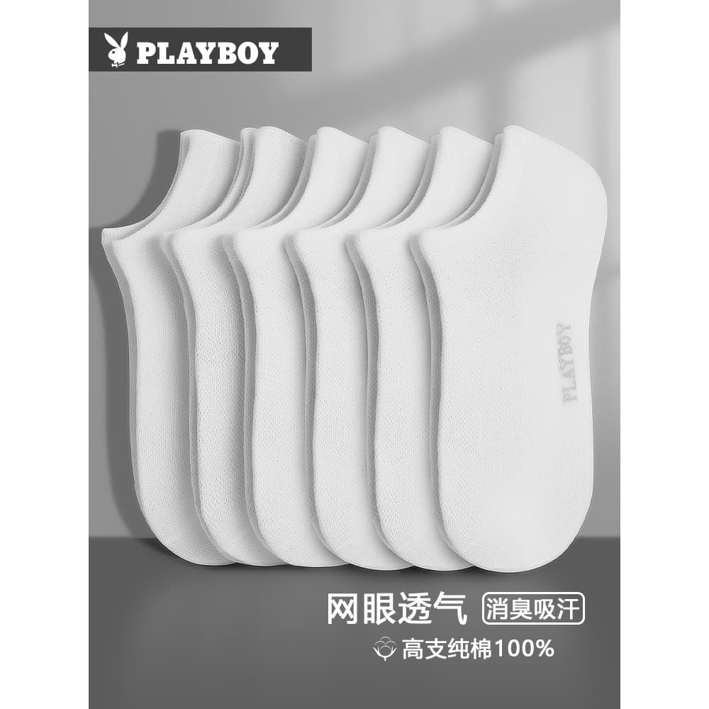 Playboy meias masculinas de algodão puro desodorante absorvente de suor meias brancas verão finas meias masculinas curta