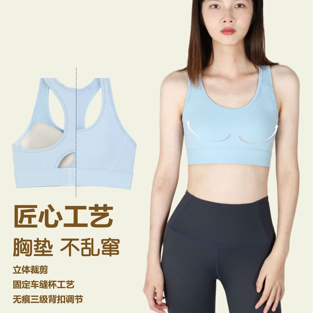 Copo fixo roupa interior esportiva colete de fitness de uma peça reunindo volta fitness correndo texto