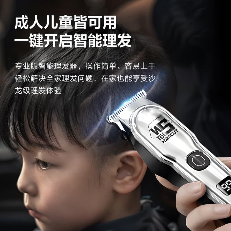 ￼ Máquina de cortar cabelo profissional, aparador de cabelo elétrico, cortador de cabelo elétrico, máquina de cortar cab