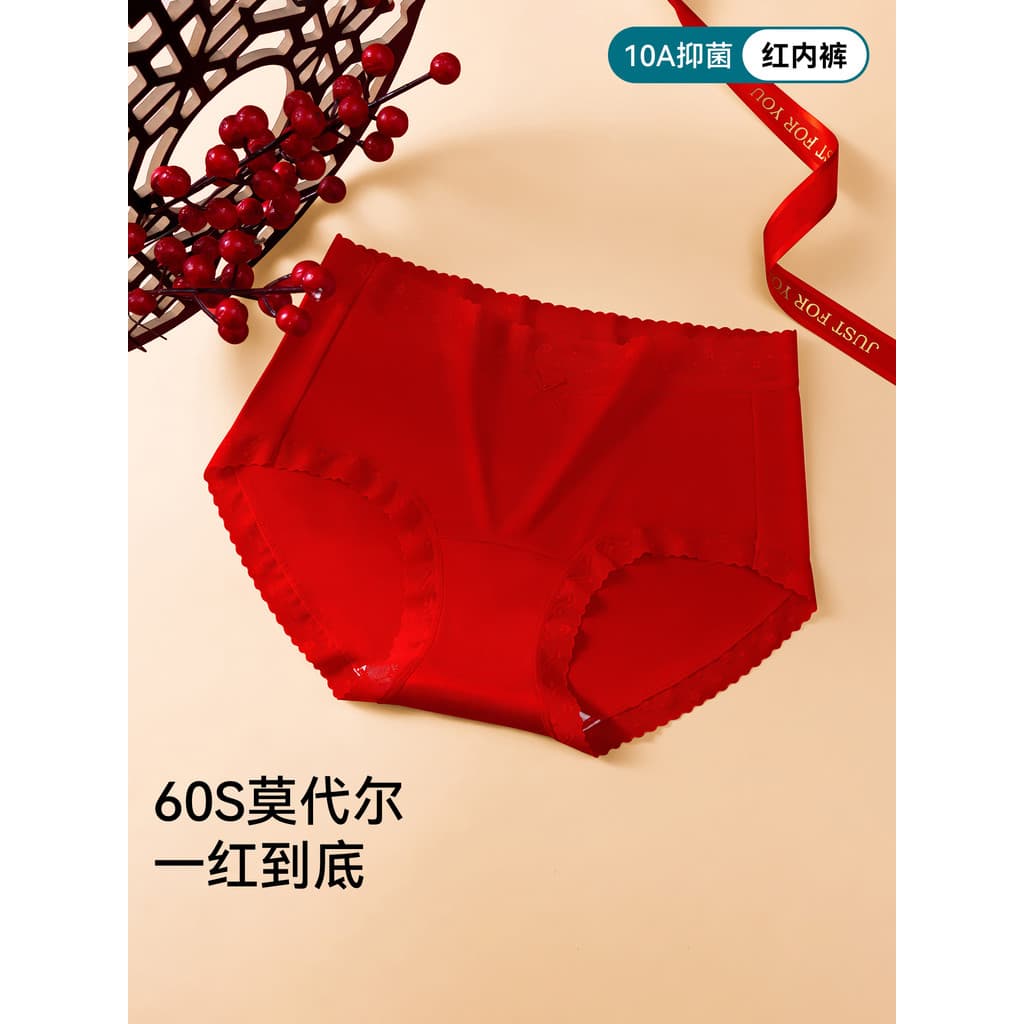 Grande vermelho Modal roupa interior feminina 10A amoreira seda virilha Benming ano casamento noiva meados de cintura cu