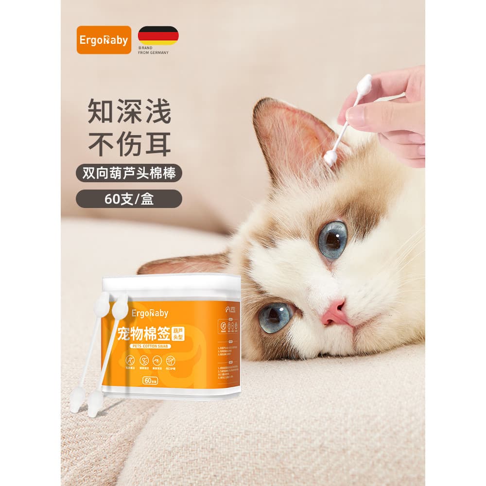 Cotonetes de algodão para limpeza de orelhas de animais de estimação, cotonetes de ponta dupla para gatos, cães, colheit