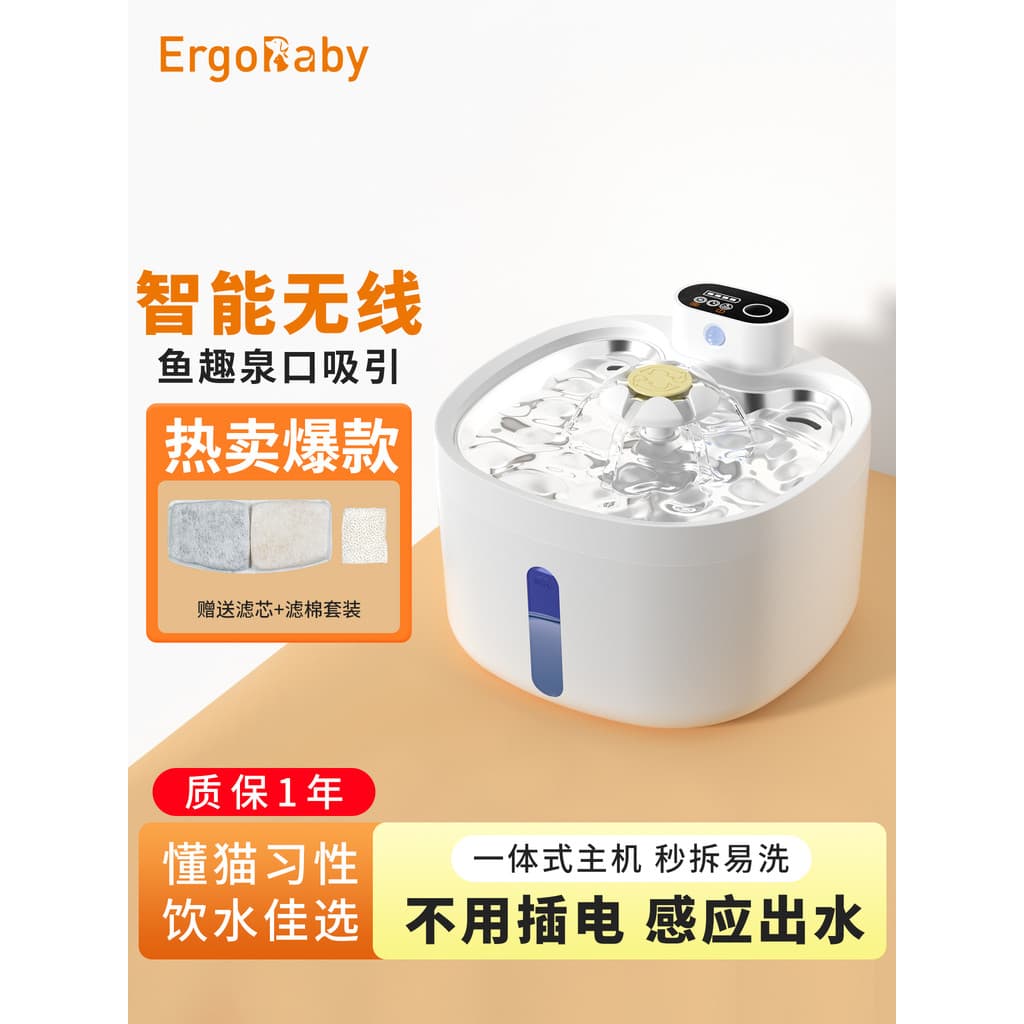 Dispensador de água para gatos, bomba de água sem fio, silencioso, circulação automática, elemento de filtro de som, ali