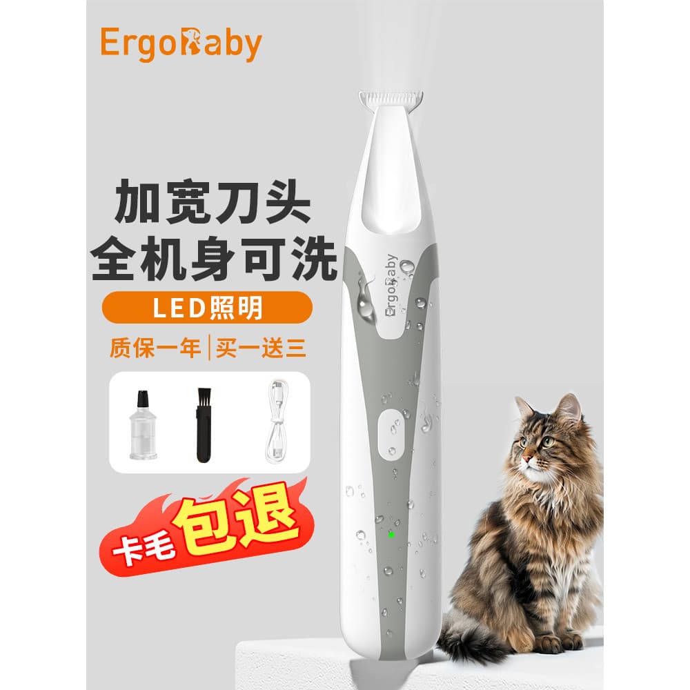 Gato cão barbeador Pet-usado gato barbear pé cabelo ferramenta útil pé aparar cabelo de gato máquina de cortar cabelo el