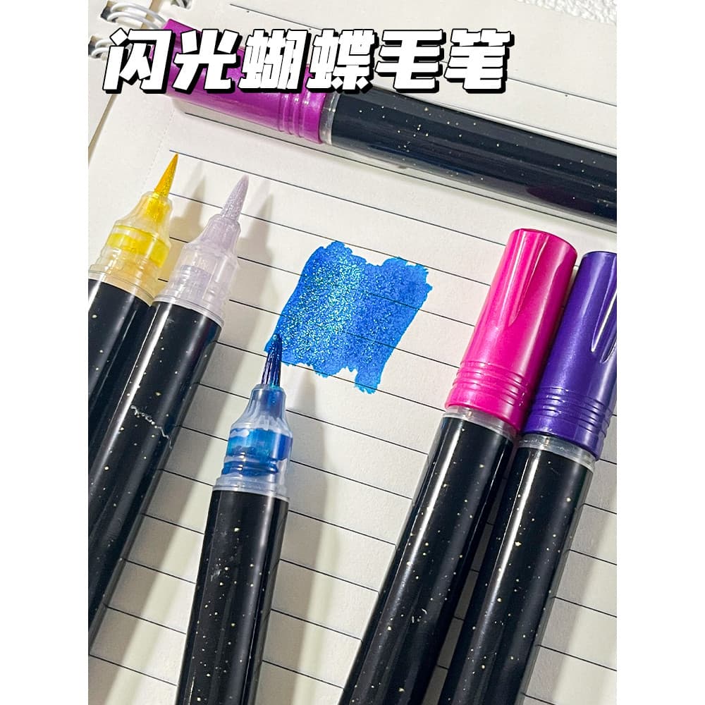 Novo estilo Caneta de beleza Caneta borboleta que muda de cor Tinta piscante Estojo pequeno Caneta macia Gradiente Cor C