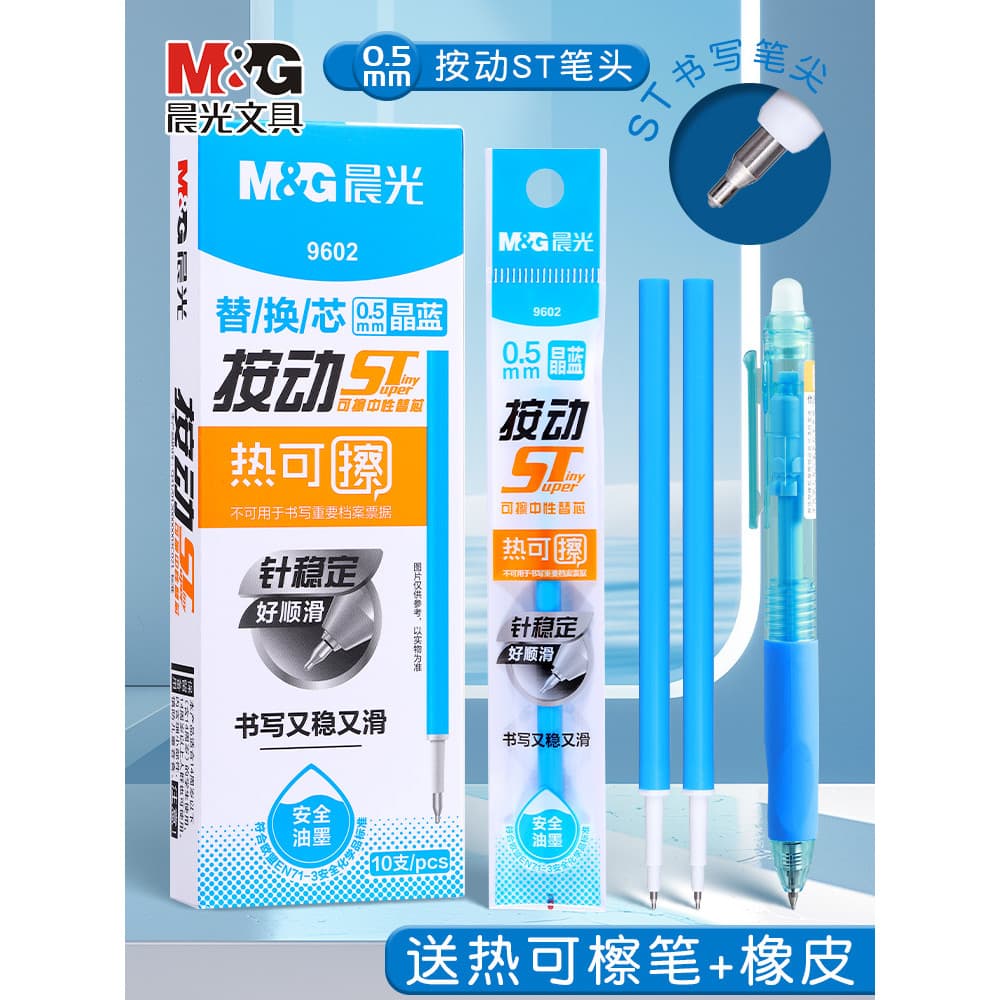 Chenguang ST Recarga de caneta de Gel de imprensa apagável térmica 0.5 mm de grande capacidade Fricção mágica Fácil fric
