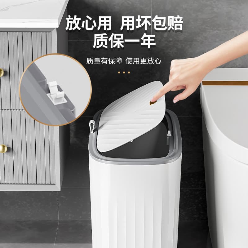 Lixeira compacta para uso doméstico, design sofisticado para banheiro, sala de estar, cozinha, lixeira com sistema de pr
