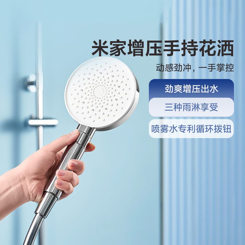 Xiaomi Mijia pressurizado cabeça de chuveiro portátil banho doméstico flor sol-seco fresco pressurizado saída de água rá
