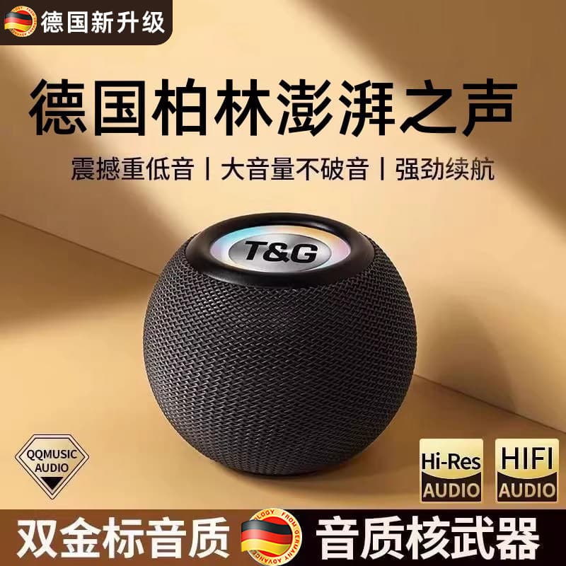 [Oferta Especial] Caixa de Som Bluetooth Alemã Sem Fio de Alta Qualidade, Mini Modelo Novo, Portátil para Uso Externo, S
