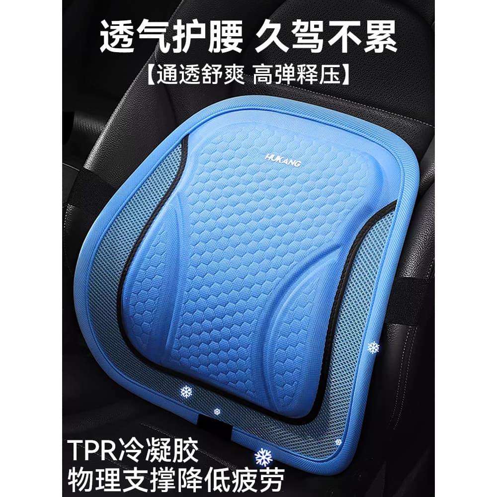 Almofada lombar para carro