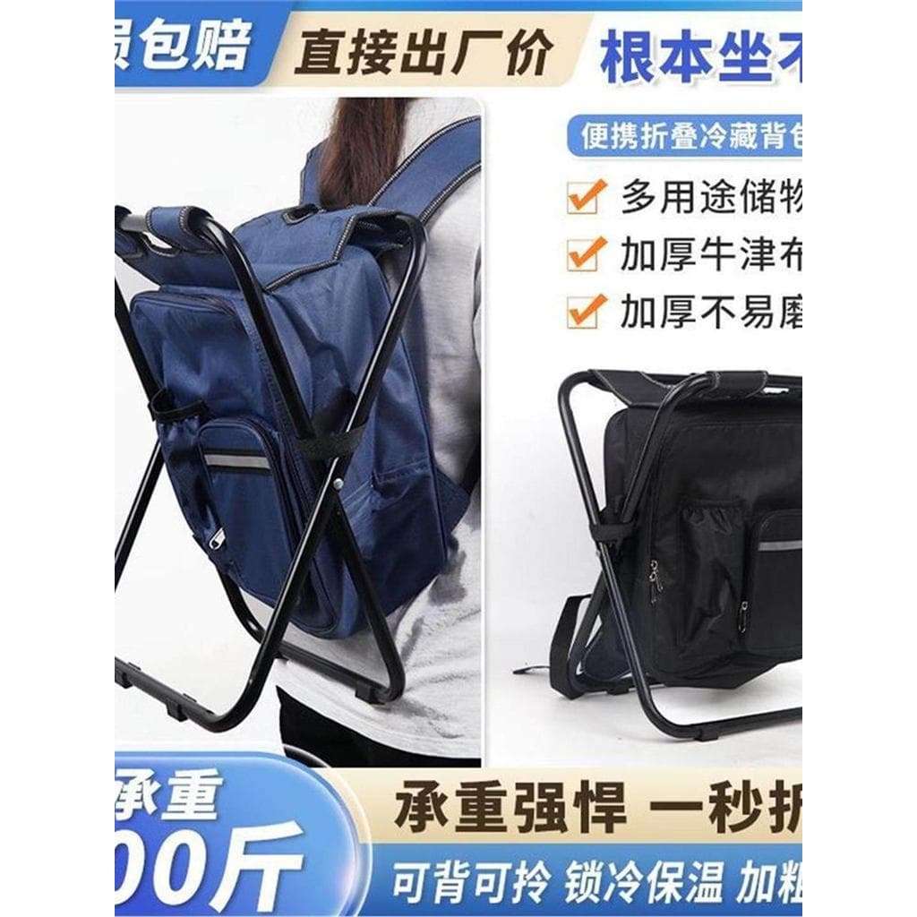 Banqueta de gelo para acampamento ao ar livre com saco de isolamento cadeira de pesca acampamento leve mochila refrigera