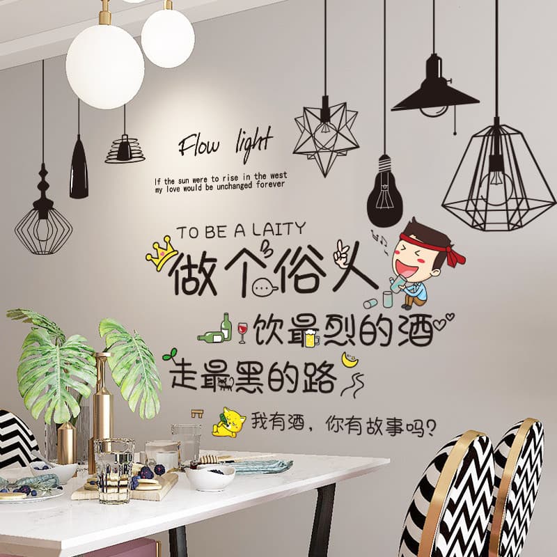 Criativo exclusivo sala de estar sala de jantar decoração de parede adesivos de parede papel de parede auto-adesivo pint