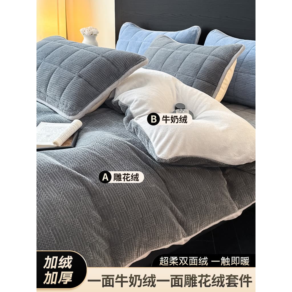 Inverno quente dupla face leite velo 200x230cm colcha capa de quatro peças conjunto lençol estilo colcha capa 2026 novo
