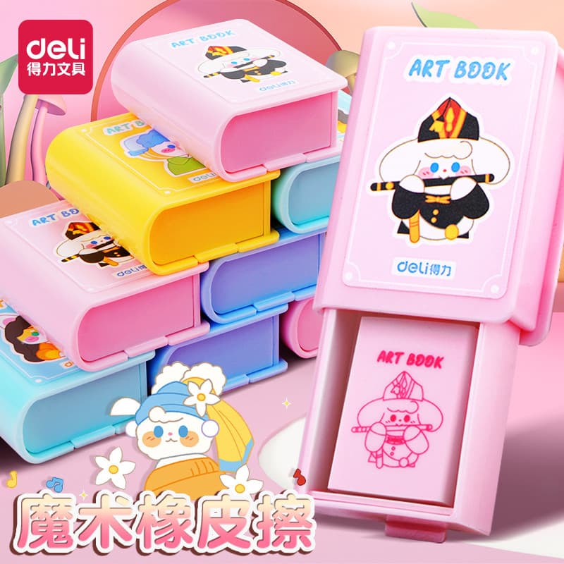 Deli Magic Box Eraser Alunos da escola primária Divertido Desenho criativo Borracha fofa Jardim de infância Crianças Min