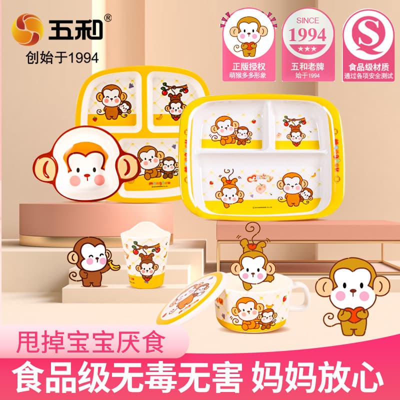 Wuhe Cute Monkey Talheres infantis Tigela de comida complementar Prato de jantar Tigela de bebê Conjunto de colher Conju