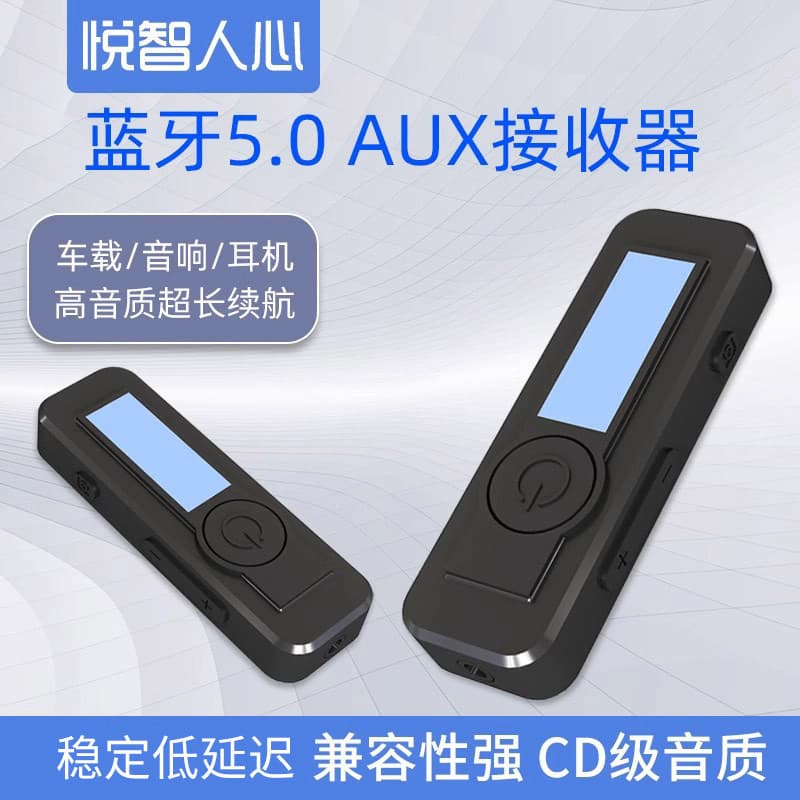 Receptor AUX Audio 5.0 com fio para fone de ouvido Bluetooth sem fio Apple Android Adaptador de caixa de áudio para carr