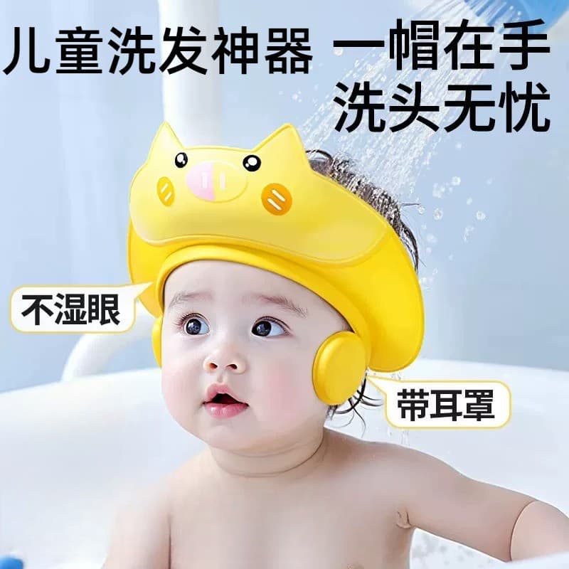 Crianças Shampoo touca de retenção de água infantil bebê banho ferramenta útil à prova dwaterproof água proteção de ouvi
