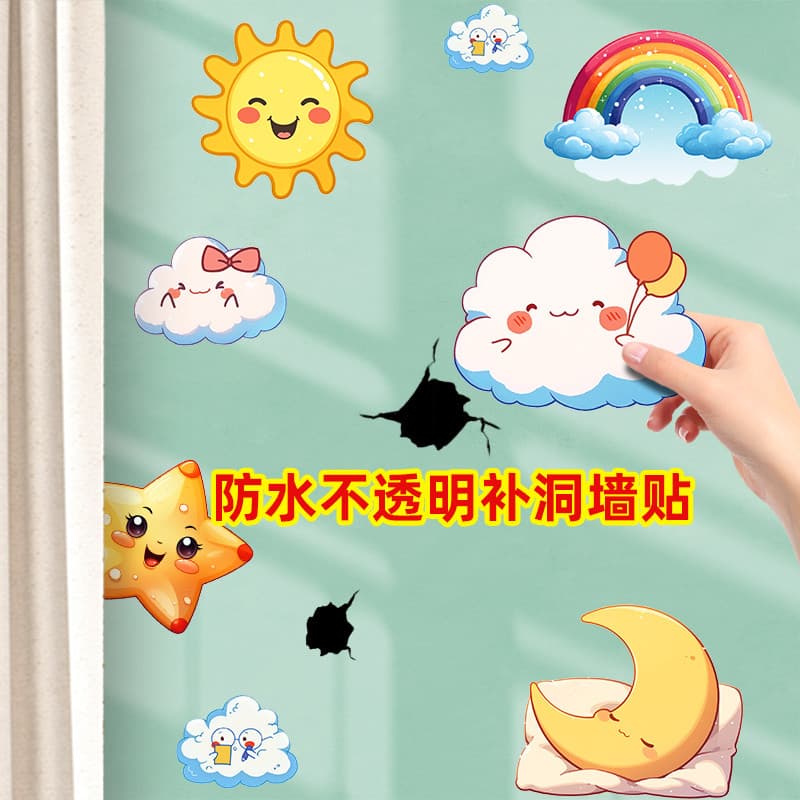 Nuvem dos desenhos animados arco-íris estrela adesivos de parede do jardim de infância remendo adesivos decoração da par