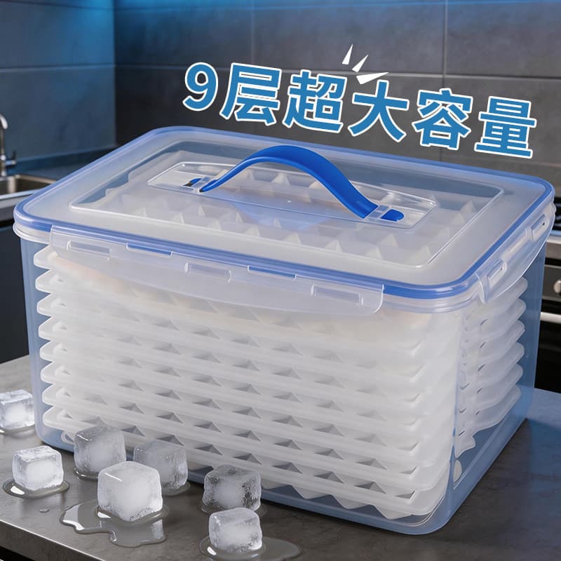 Molde de cubo de gelo congelado de armazenamento comercial doméstico bandeja de gelo de qualidade alimentar caixa de gel