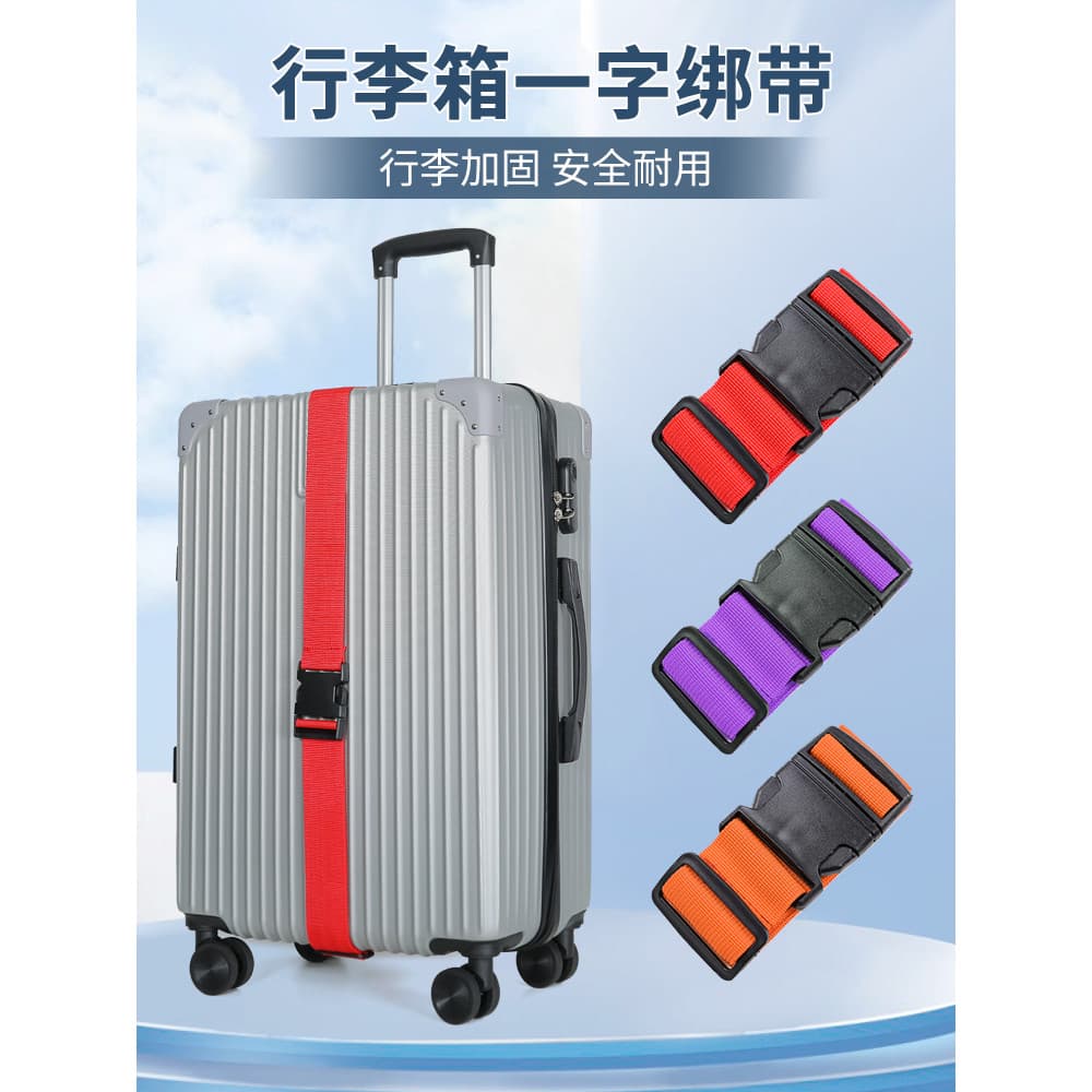 🔥 Trolley case Binding rope 🔥 Luggage strap VENDA QUENTE Correia para Mala Cinto De Embalagem De Bagagem Fivela De Uma