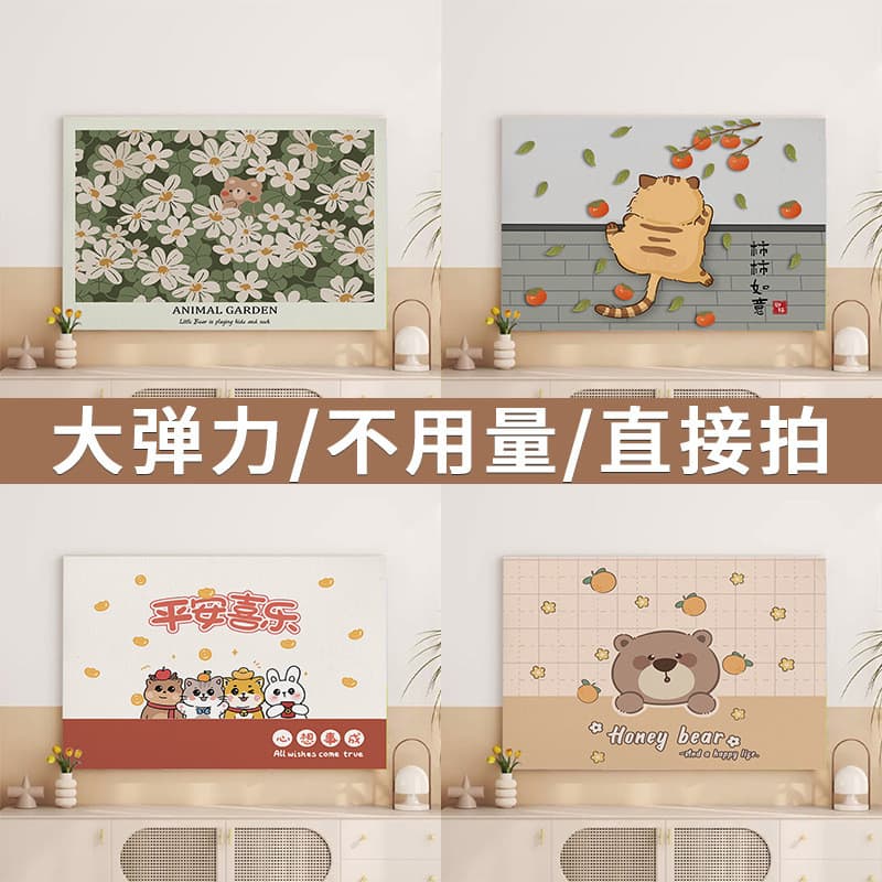 BYYYHM0805 Novo estilo estilo simples elástico com tudo incluído capa de TV marca Universal impressão de desenhos animad