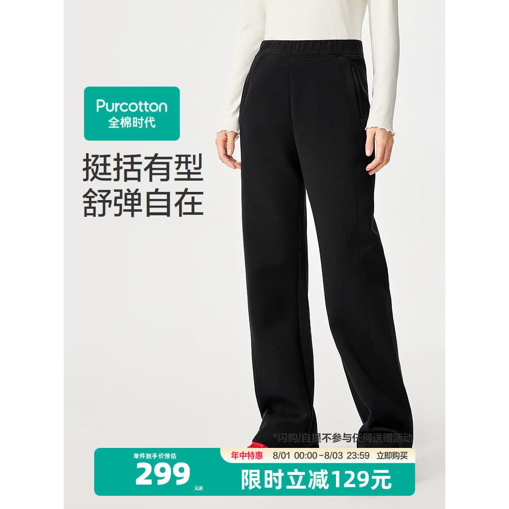 [Zhang Linghe Recomendado] Calças masculinas de algodão idade 2026 primavera novo estilo calças de moletom com camada de