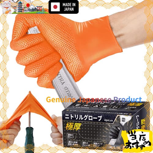 Diretamente do Japão  [APALUX] Luvas de nitrilo originais, espessas, 100/50 unidades  
[Super aderência] Luvas de borra
