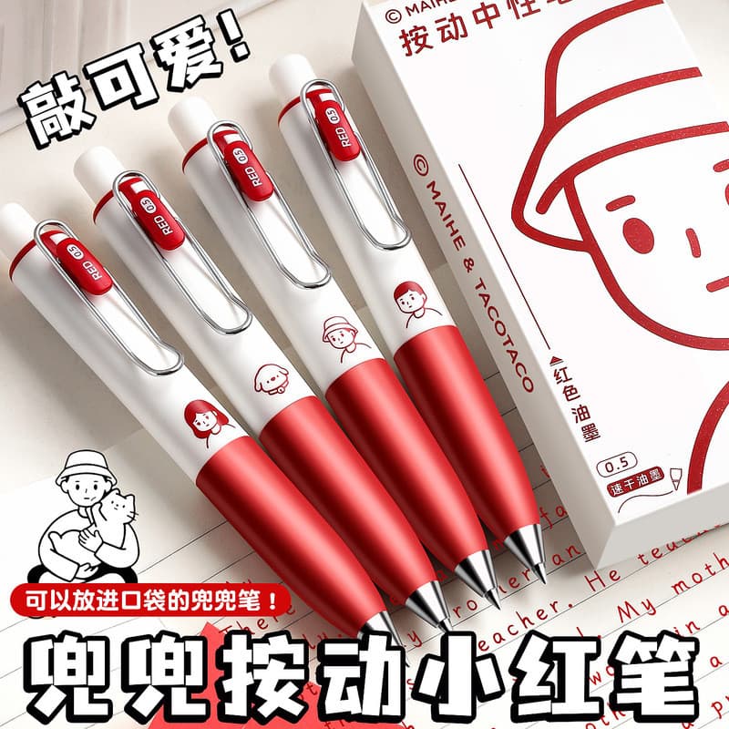 Estoque pronto Caneta de bolso TACOTACO Caneta de bolso Caneta de Gel de imprensa Caneta gorda portátil de secagem rápid