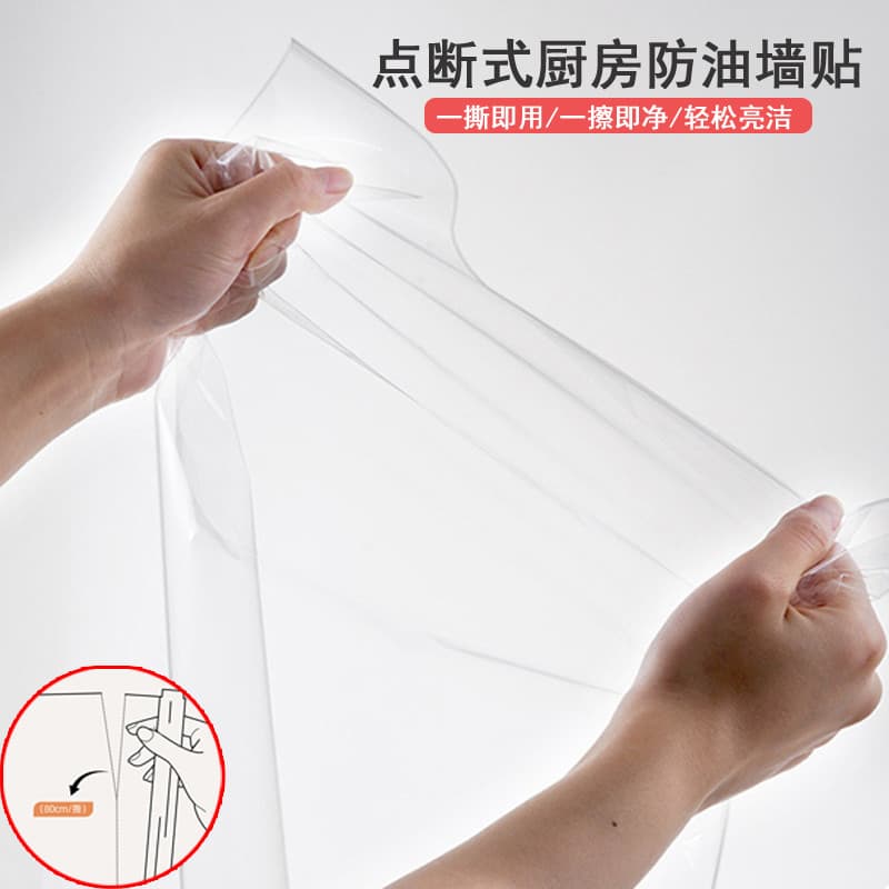 Adesivo à prova de óleo de cozinha Armário estático transparente à prova d'água à prova de óleo Filme de fogão resistent