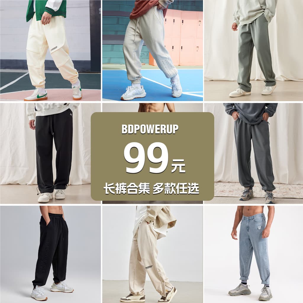 99 Yuan Primavera Outono Bottoms Escolha Uma Peça