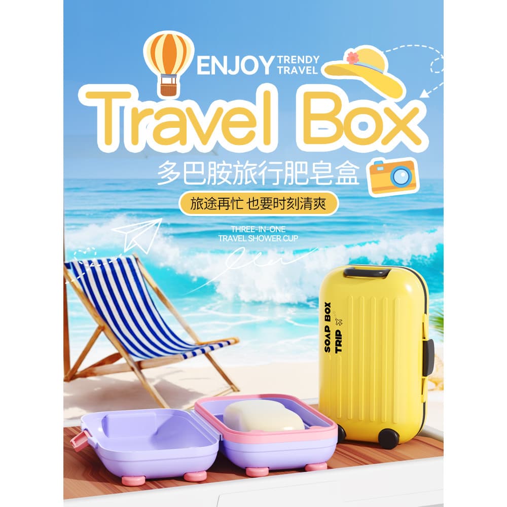 2026 novo estilo caixa de sabão viagem portátil Mini pequena caixa de sabão selado dreno com tampa luz luxo Premium caix