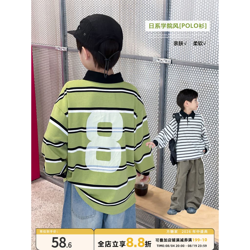 Crianças camisa Polo de manga comprida meninos listrado moletom primavera outono estilo 2026 novo estilo primavera roupa