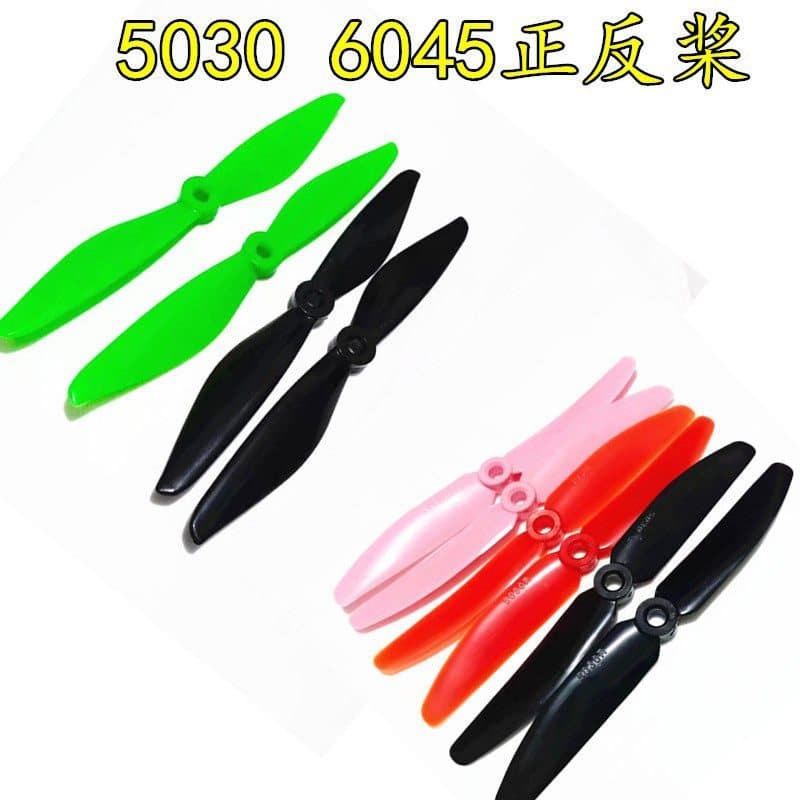 Hélice 6045 de avanço-retrato, hélice de duas pás de 6 polegadas para quadricóptero multi-rotor, hélice para aeromodelo